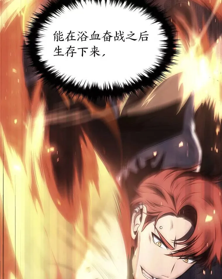29.成功就在眼前51