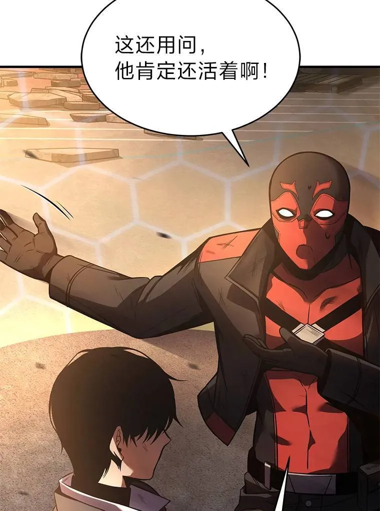 12.穷追不舍31