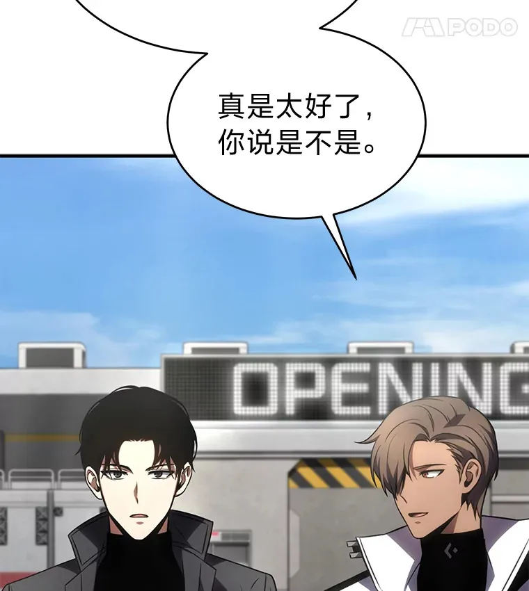 33.分道扬镳38