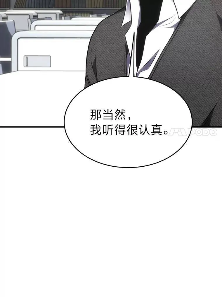 31.热心的老师134