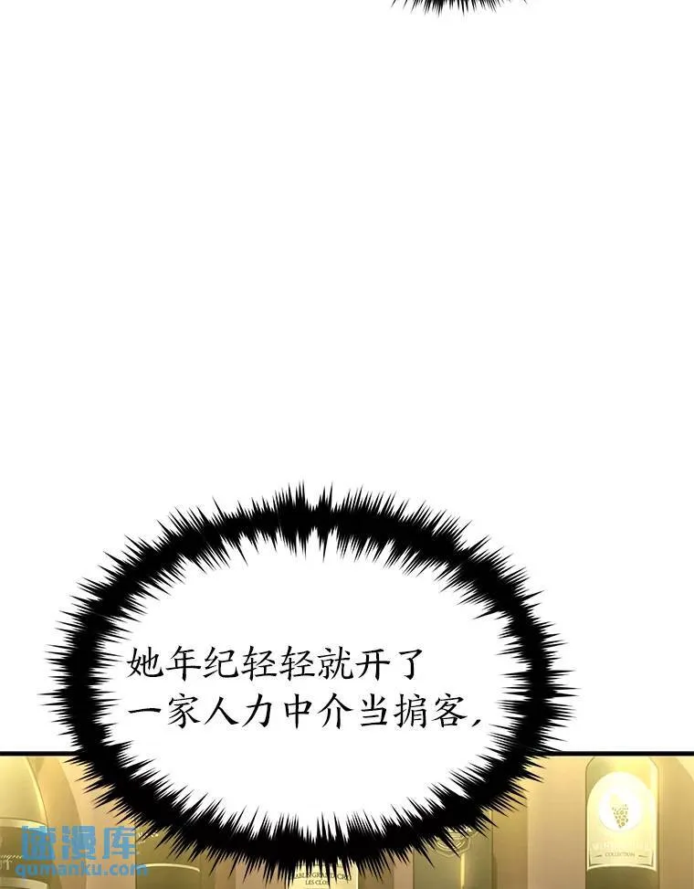 30.野心勃勃86