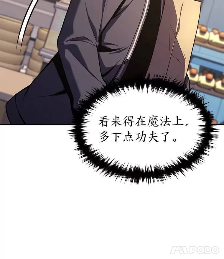 8.第二个委托54