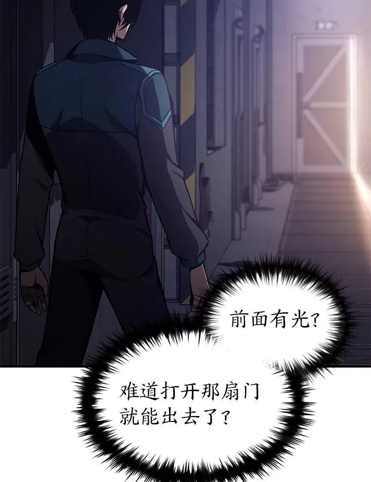 1.WORLD-3.0181