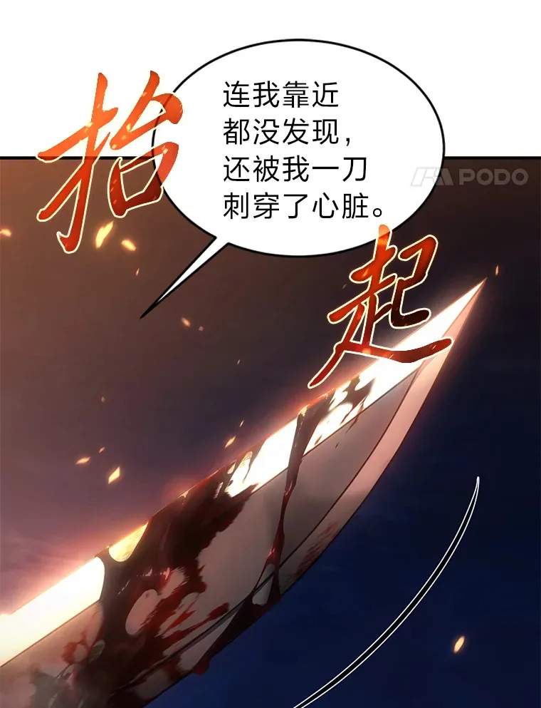 44.釜底抽薪74