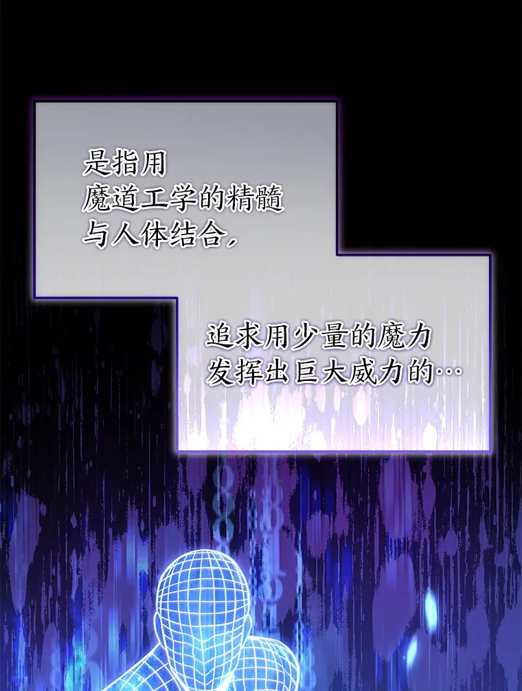 44.釜底抽薪92