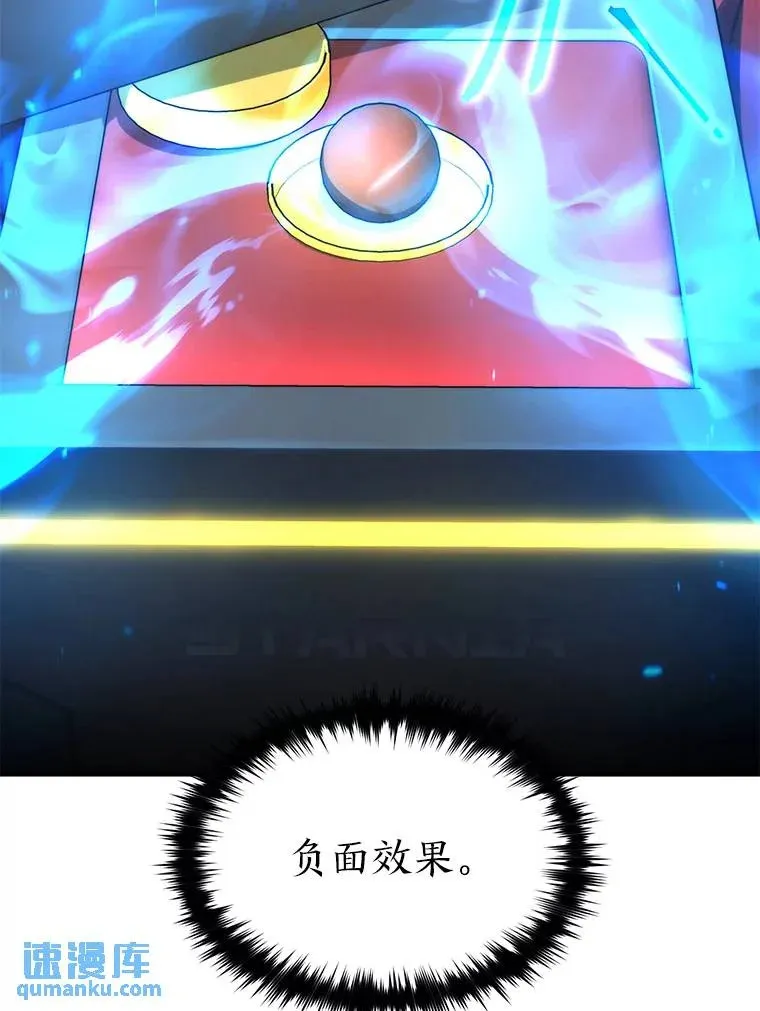 39.与世隔绝的一周21