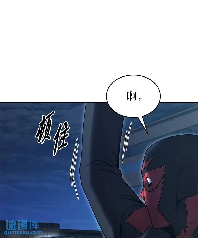 9.蒙面怪人93