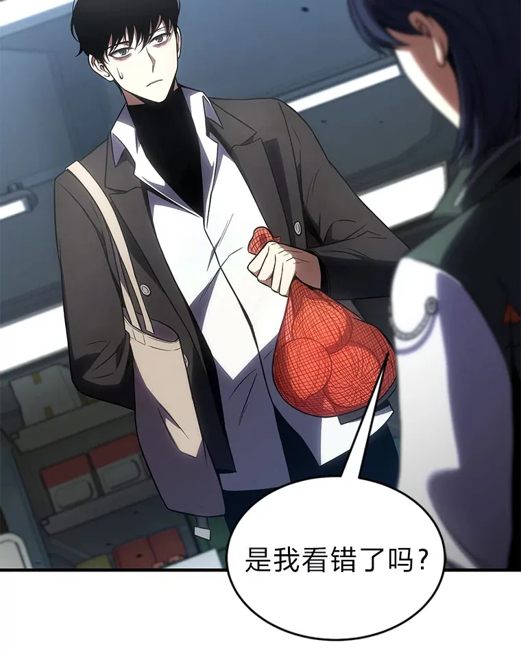 47.敏锐的要员106