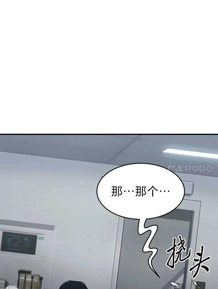 23.积极的生意人113