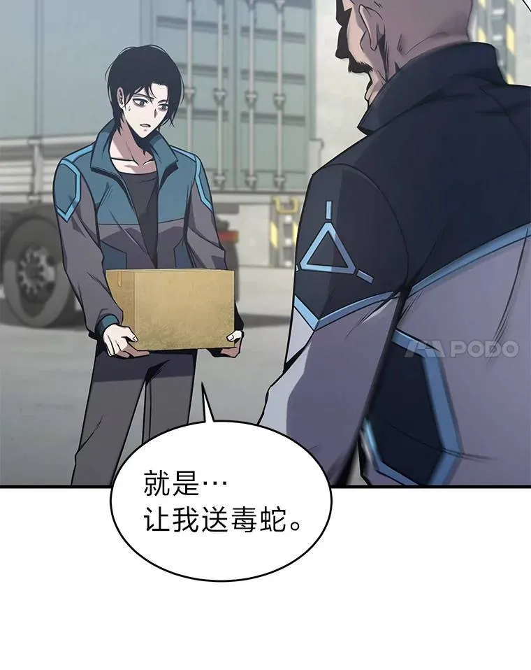 2.魔法天才180