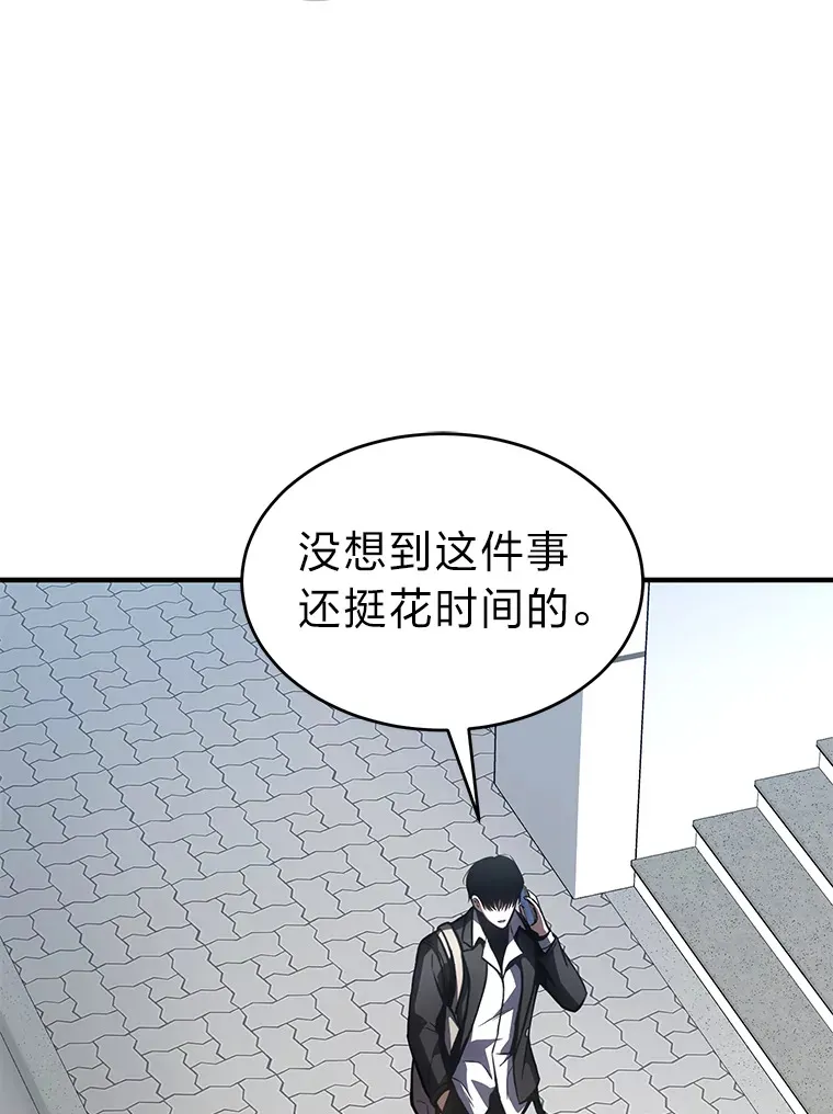 48.上门挑衅（本季完）17