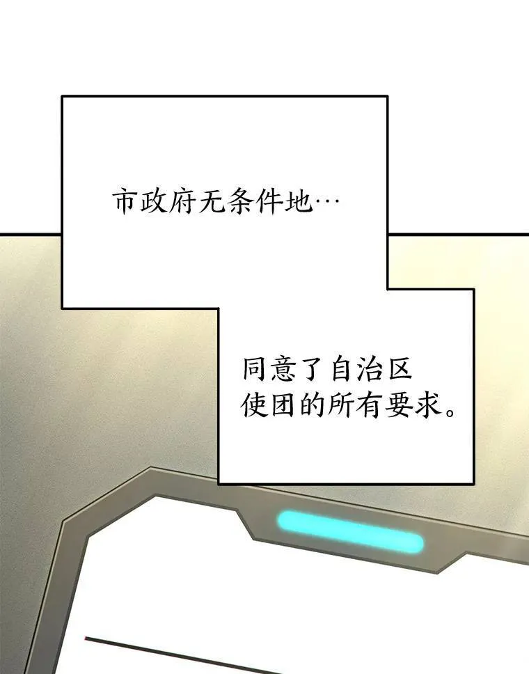 40.升天者122