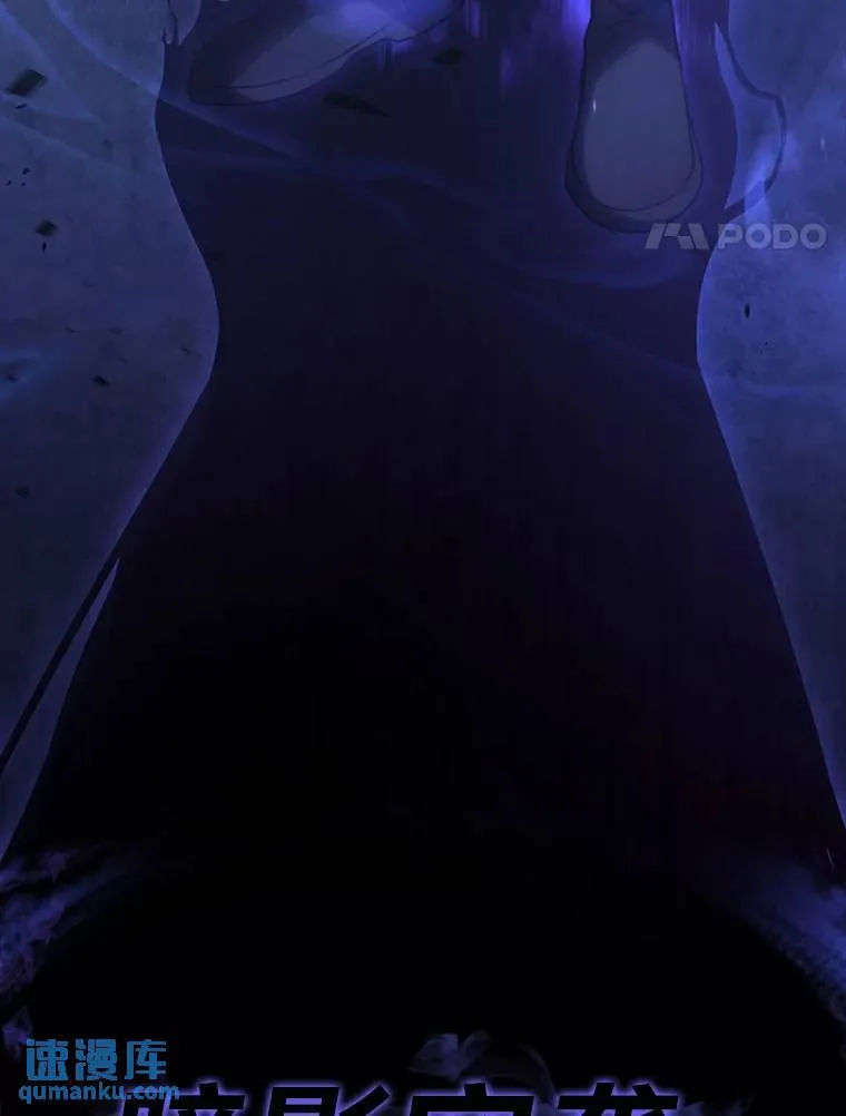 28.三流魔法师3