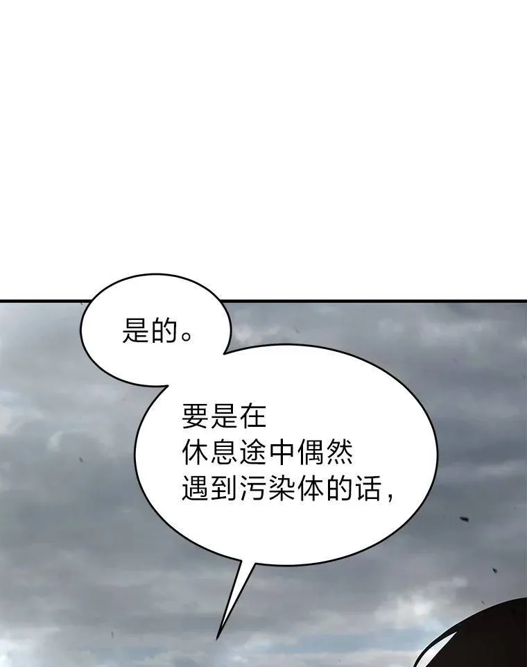 37.瞧不起我的代价56