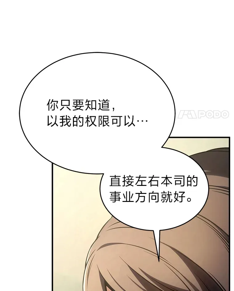 42.诱人的“奖励”13