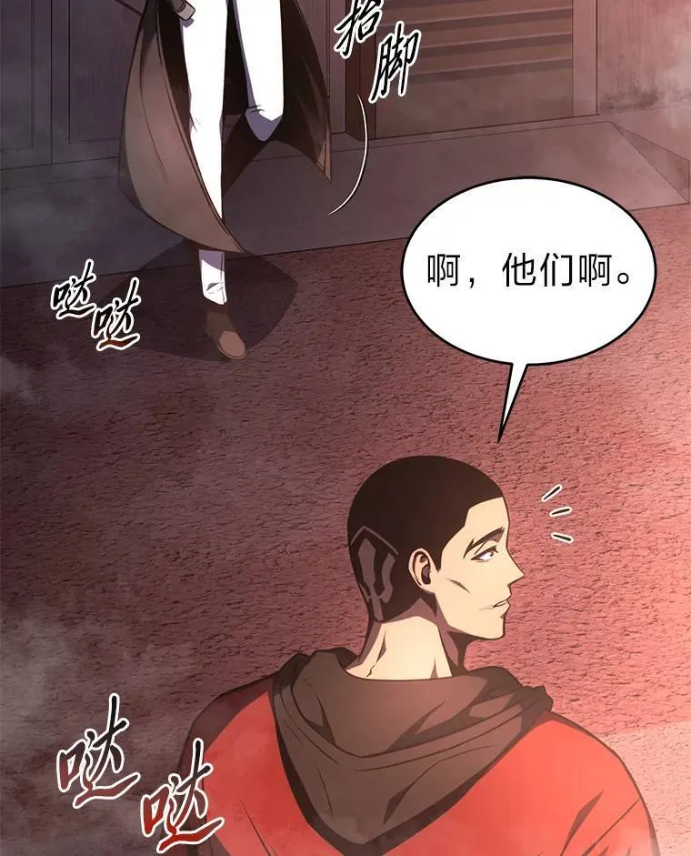 26.万变之光81