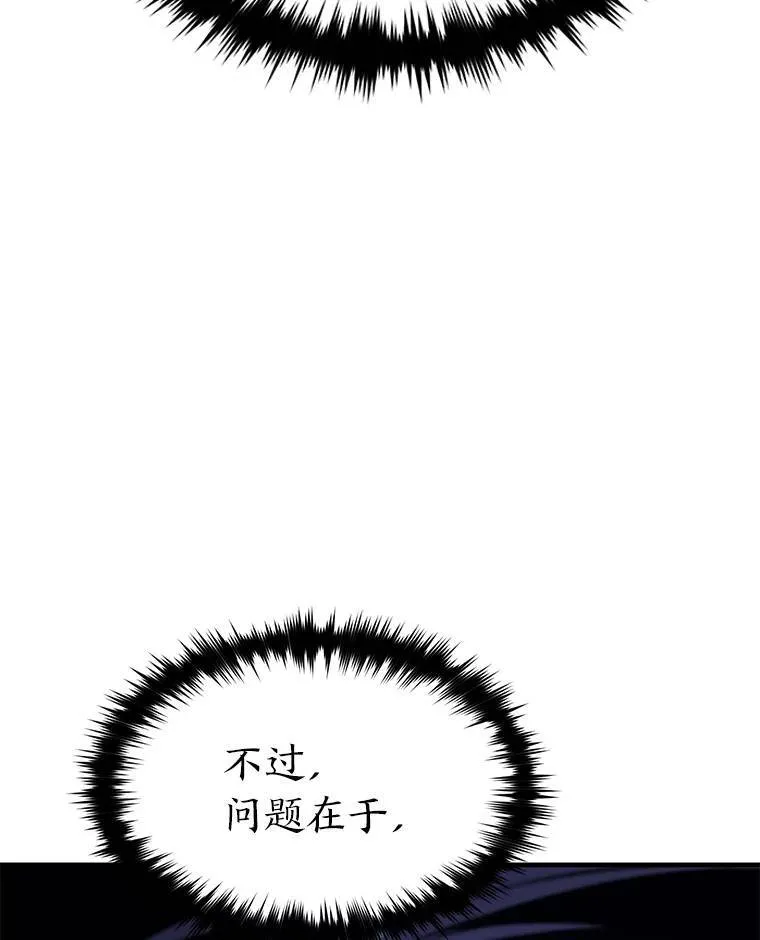 2.魔法天才56