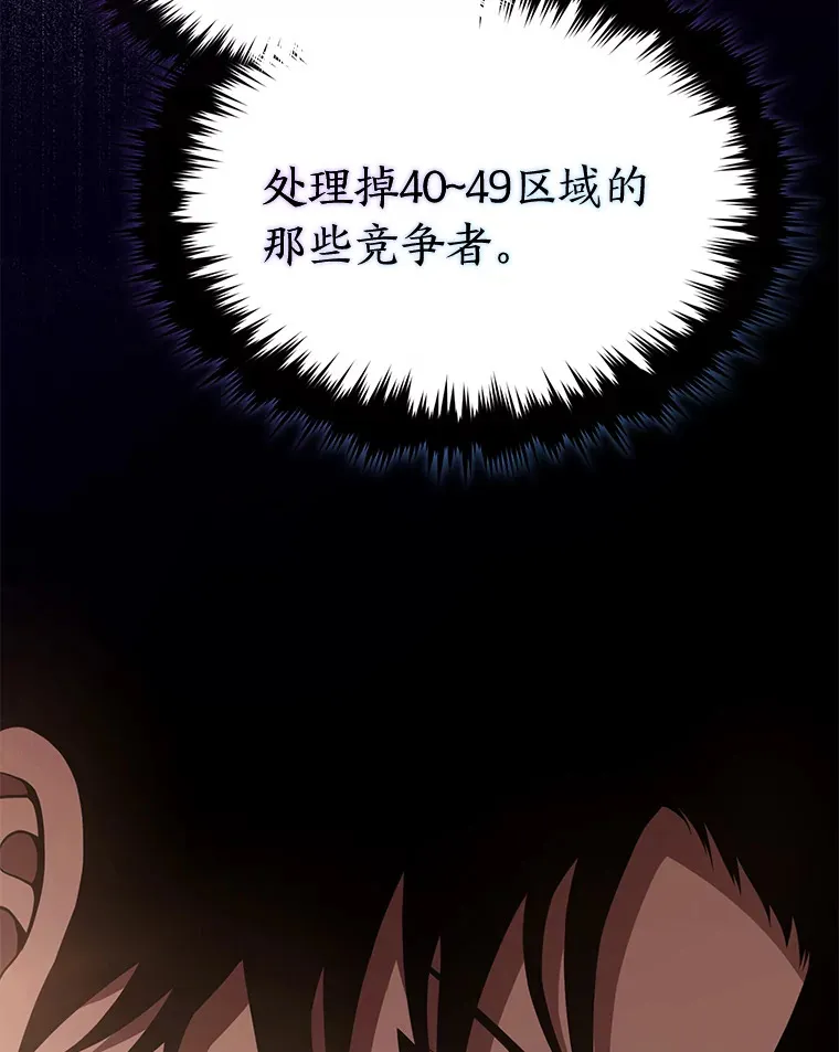 42.诱人的“奖励”54