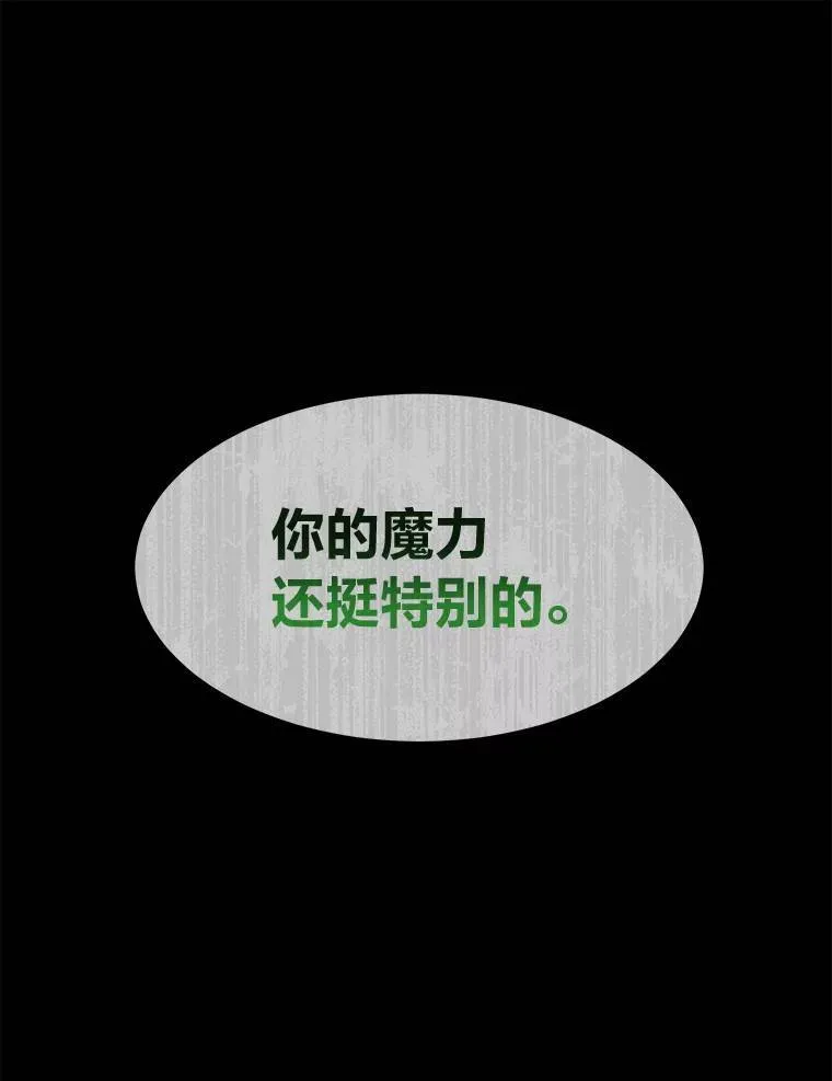14.为了下一步65
