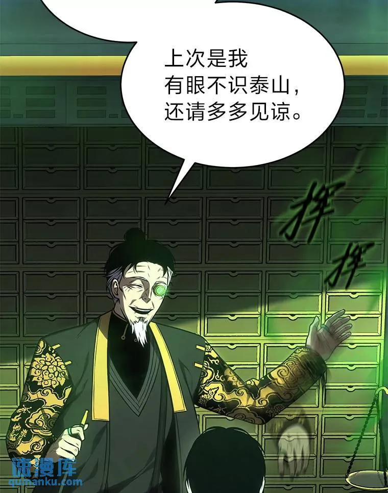 30.野心勃勃119