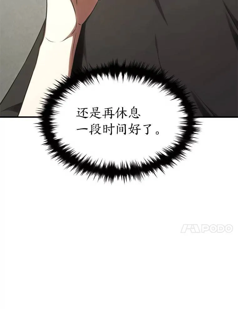 31.热心的老师25