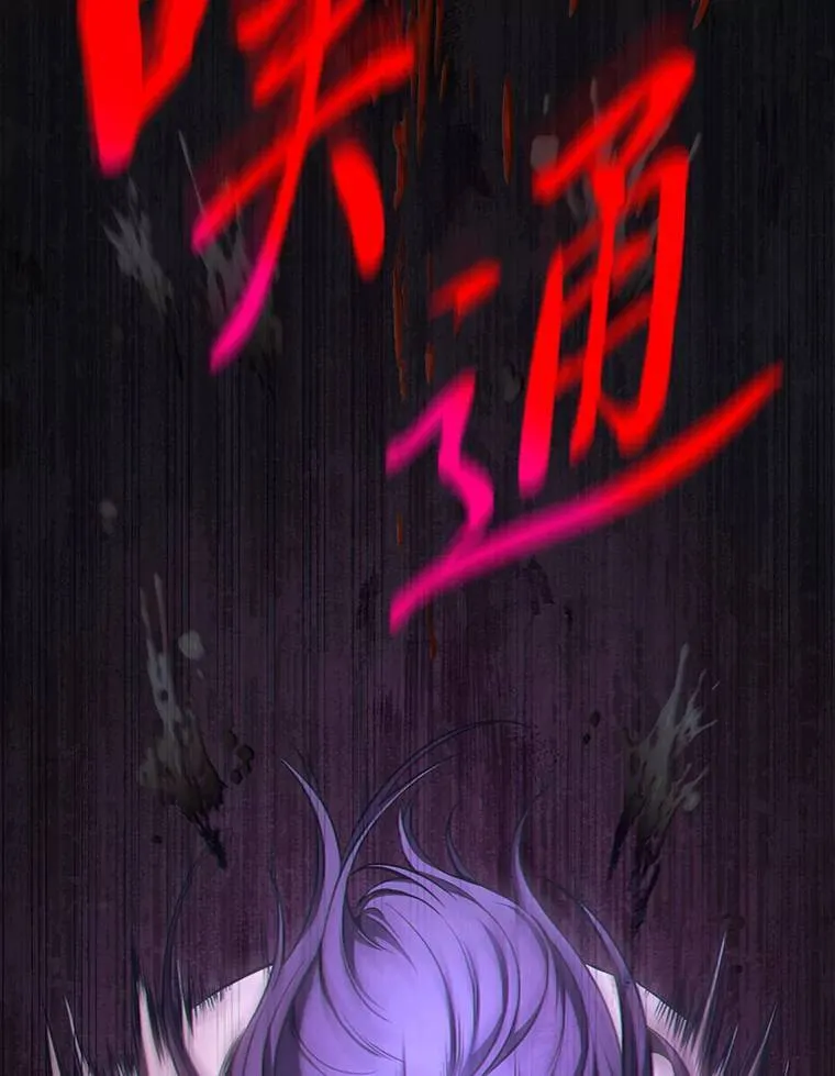 28.三流魔法师30