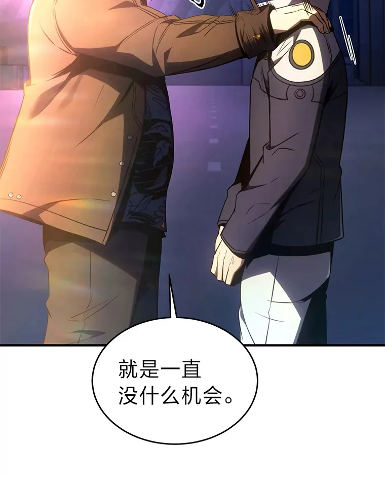 43.颐指气使135