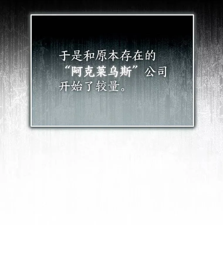41.不友善的委托人125