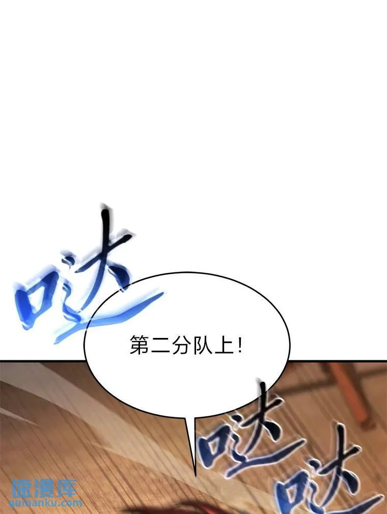19.一片狼藉61