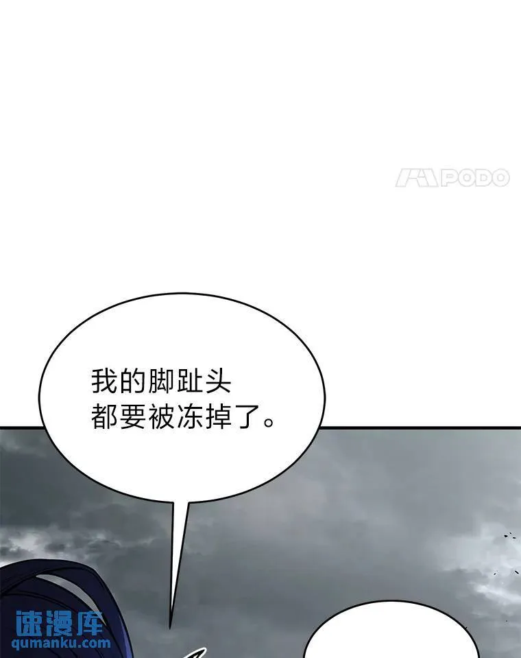 35.轻佻的佣兵65