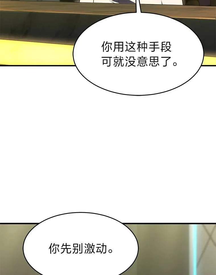 23.积极的生意人24