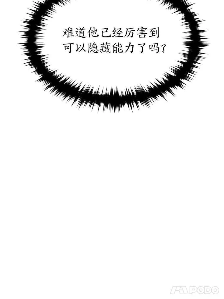 37.瞧不起我的代价30