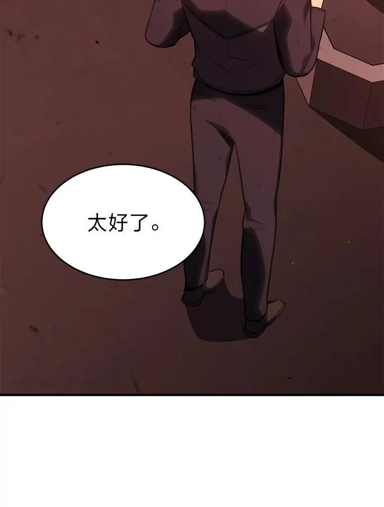 21.天赋和决心156