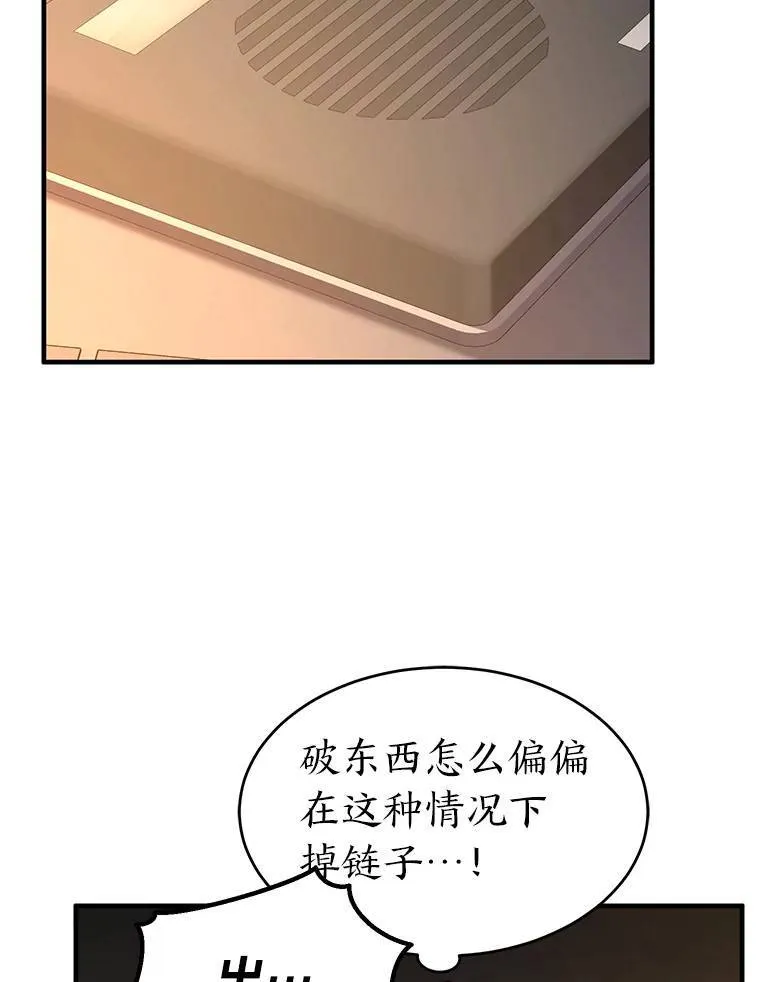 3.毒蛇104