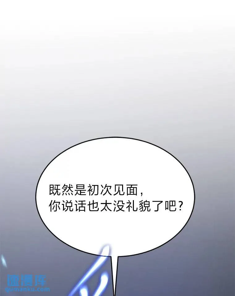 41.不友善的委托人63