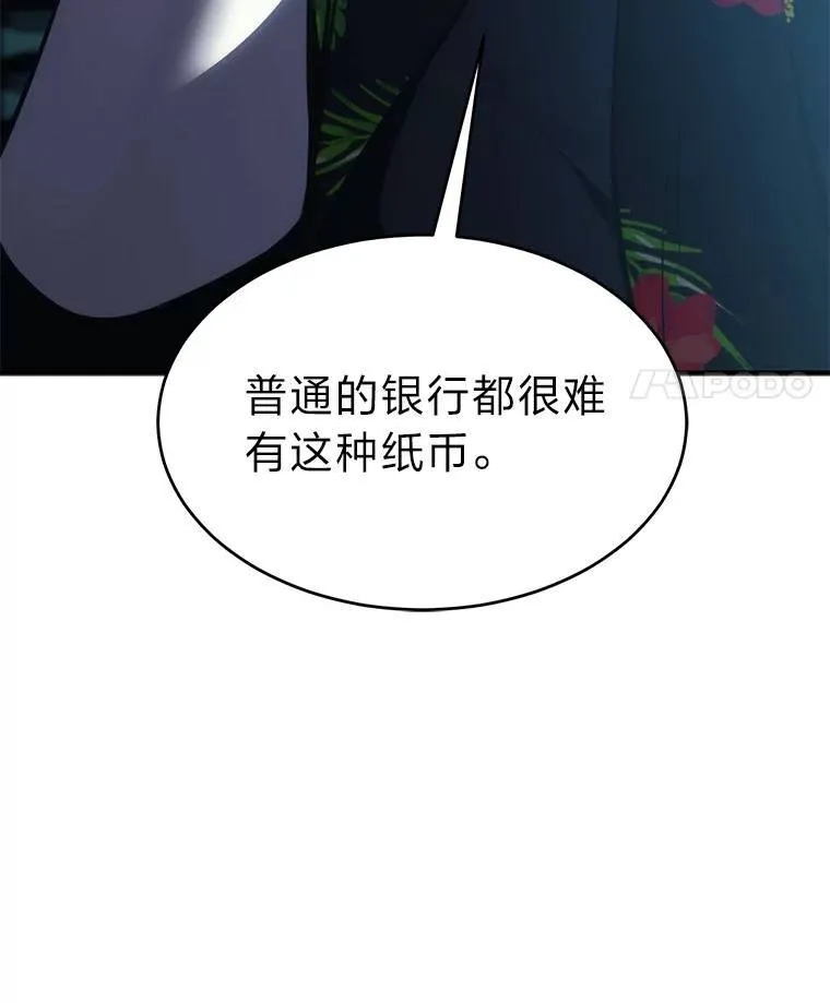 15.各怀心思13