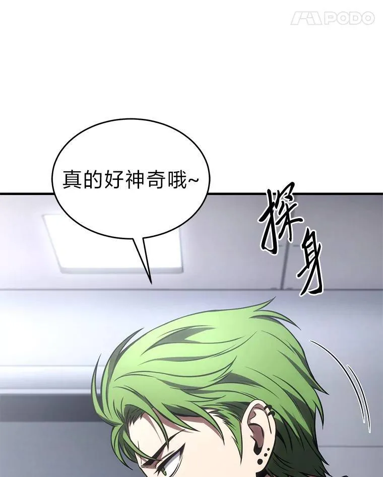 41.不友善的委托人55