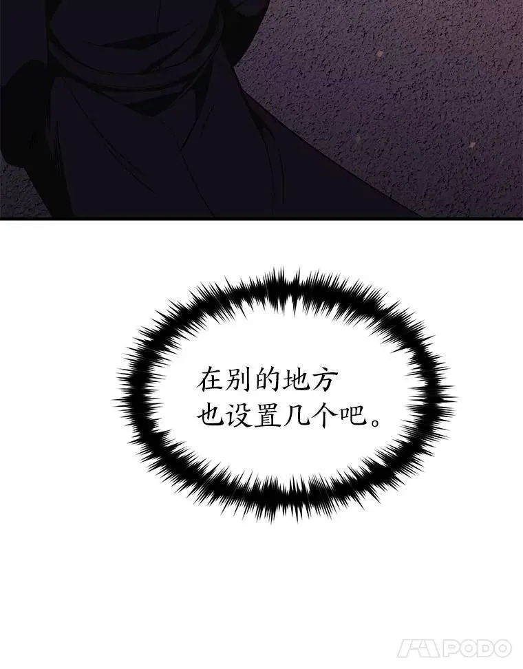 24.有效沟通190