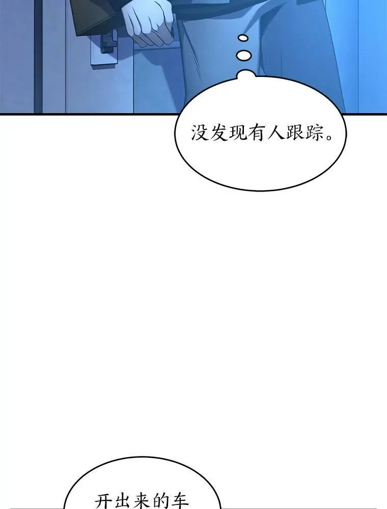 4.逃出生天71