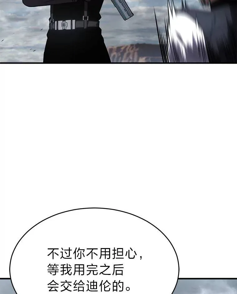 35.轻佻的佣兵124