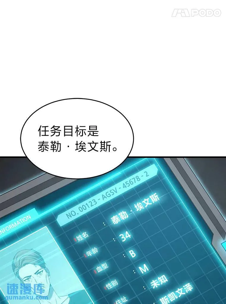 5.赚钱的法子113