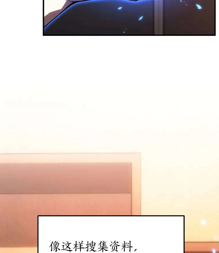 47.敏锐的要员78