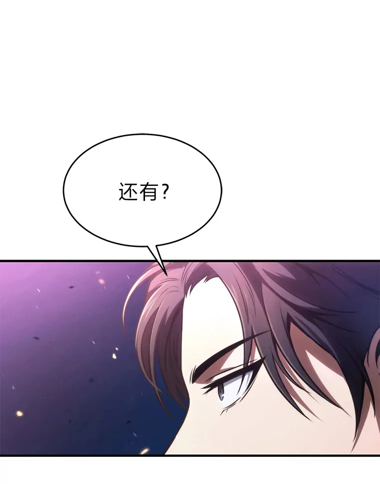 45.一对二150