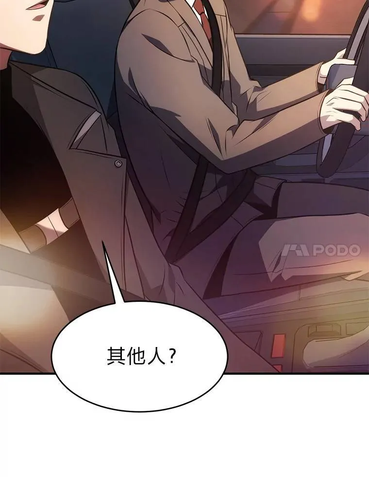 23.积极的生意人150