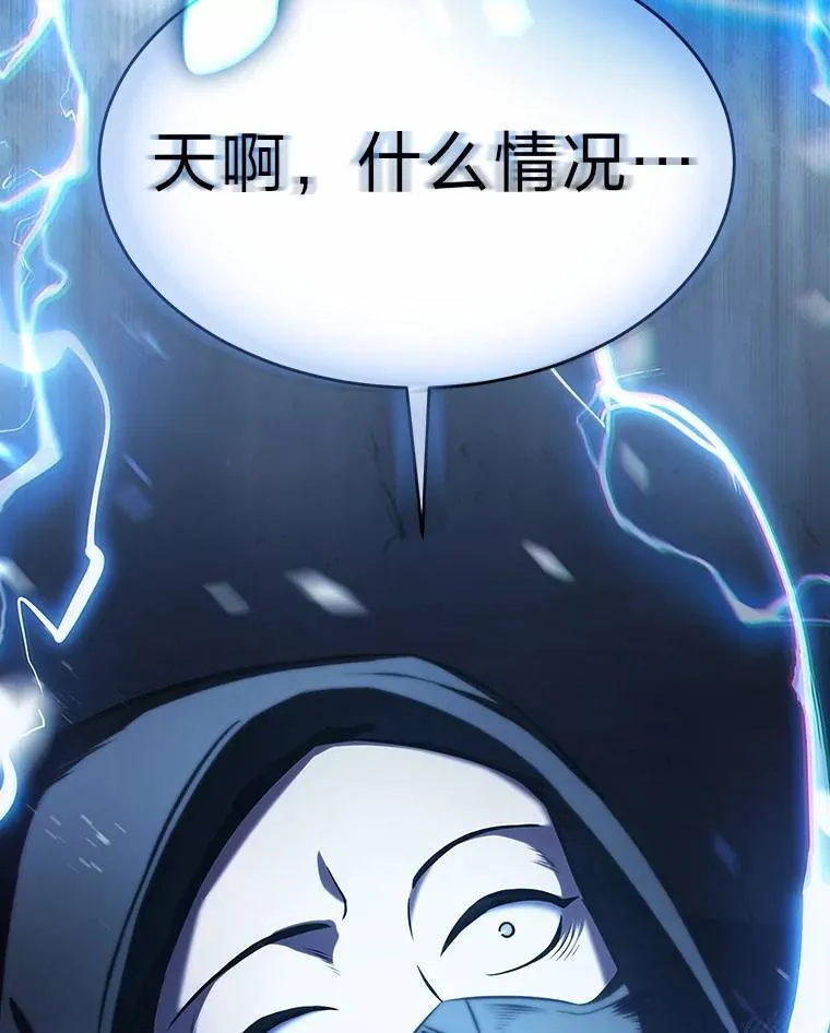 6.唤雷113