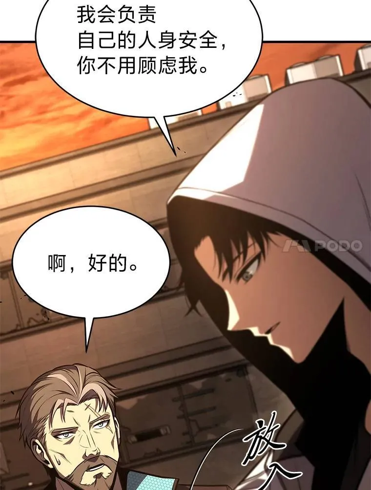 19.一片狼藉29