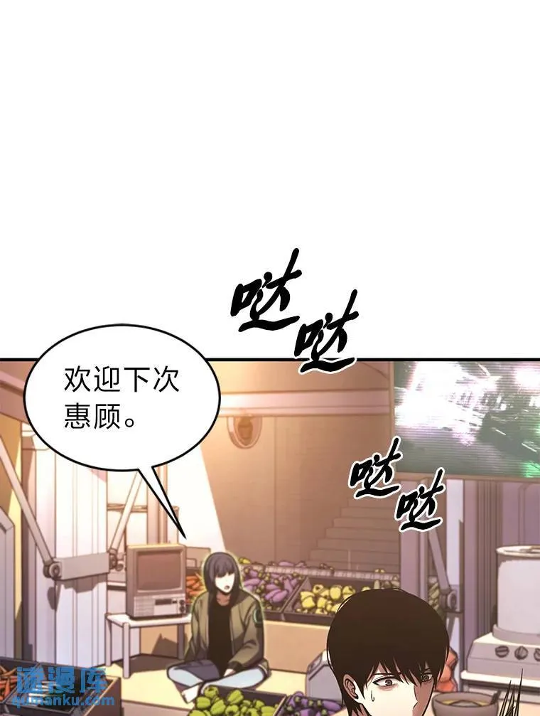 8.第二个委托47