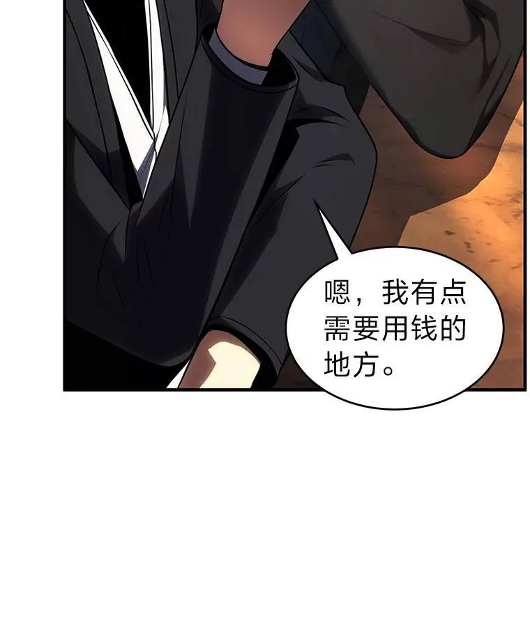32.登录暗网114
