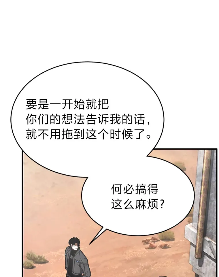 33.分道扬镳99