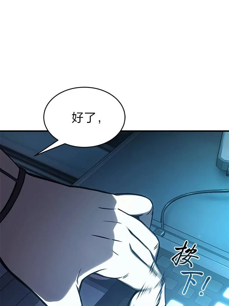 15.各怀心思28
